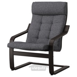 صندلی راحتی ایکیا مدل IKEA POÄNG رنگ خاکستری تیره گانارد