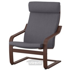 صندلی راحتی ایکیا مدل IKEA POÄNG رنگ خاکستری تیره اسکیفتبو