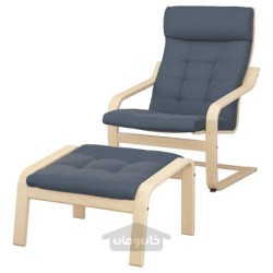 صندلی راحتی و زیرپایی ایکیا مدل IKEA POÄNG رنگ آبی گانارد
