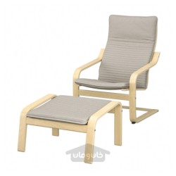 صندلی راحتی و زیرپایی ایکیا مدل IKEA POÄNG رنگ بژ روشن کنسا