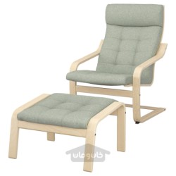 صندلی راحتی و زیرپایی ایکیا مدل IKEA POÄNG رنگ سبز روشن گانارد