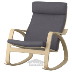 صندلی گهواره ای ایکیا مدل IKEA POÄNG رنگ خاکستری تیره اسکیفتبو