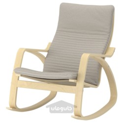 صندلی گهواره ای ایکیا مدل IKEA POÄNG رنگ بژ روشن کنسا