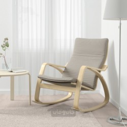 صندلی گهواره ای ایکیا مدل IKEA POÄNG رنگ بژ روشن کنسا