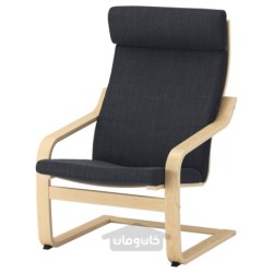 صندلی راحتی ایکیا مدل IKEA POÄNG رنگ آنتراسیت هیلارد
