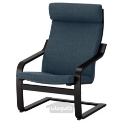 صندلی راحتی و زیرپایی ایکیا مدل IKEA POÄNG رنگ آبی تیره هیلارد
