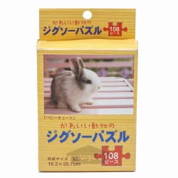 پازل 108 تکه طرح بچه خرگوش (ساخت ژاپن)