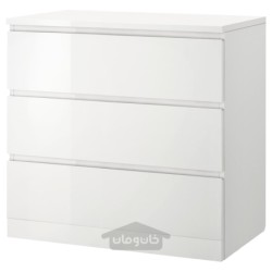 کمد دارور 3 کشو ایکیا مدل IKEA MALM رنگ سفید براق