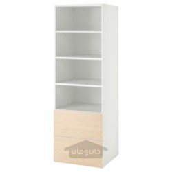 قفسه کتاب ایکیا مدل IKEA SMÅSTAD / PLATSA رنگ سفید توس/با 2 کشو