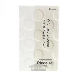جعبه پلاستیکی آهنربایی ۱۰۱ (باریک) رنگ سفید (ساخت ‌ژاپن)