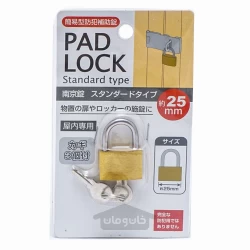 قفل استاندارد 25mm