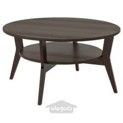 میز قهوه خوری ایکیا مدل IKEA JAKOBSFORS رنگ روکش بلوط با رنگ قهوه ای تیره