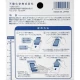 کاور (کیف) شفاف ضد آب سایز بزرگ برای گوشی های لمسی (ساخت ژاپن)