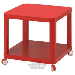 میز کناری روی چرخ ها ایکیا مدل IKEA TINGBY رنگ قرمز