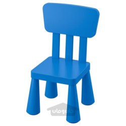 صندلی کودک ایکیا مدل IKEA MAMMUT رنگ داخل/خارج/آبی