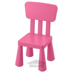 صندلی کودک ایکیا مدل IKEA MAMMUT رنگ داخل/خارج/صورتی