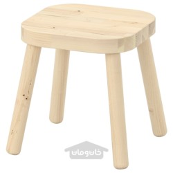 چهارپایه کودکان ایکیا مدل IKEA FLISAT
