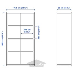 واحد قفسه بندی با زیر قاب ایکیا مدل IKEA KALLAX رنگ با 2 در / 4 کشو / مشکی-قهوه ای