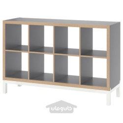 واحد قفسه بندی با زیر قاب ایکیا مدل IKEA KALLAX رنگ جلوه چوب خاکستری/سفید
