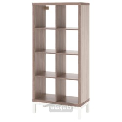 واحد قفسه بندی با زیر قاب ایکیا مدل IKEA KALLAX رنگ افکت گردو/سفید خاکستری روشن