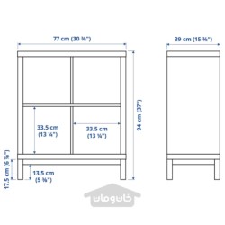 واحد قفسه بندی با زیر قاب ایکیا مدل IKEA KALLAX رنگ افکت گردو/مشکی خاکستری روشن