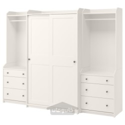 ترکیب کمد لباس ایکیا مدل IKEA HAUGA رنگ سفید